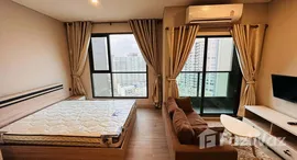 ยูนิตที่เหลืออยู่ในโครงการ ลุมพินี พาร์ค พหล 32