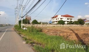 N/A Grundstück zu verkaufen in , Phra Nakhon Si Ayutthaya 