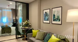 ยูนิตที่เหลืออยู่ในโครงการ ไนท์บริดจ์ พหลโยธิน - อินเตอร์เชนจ์