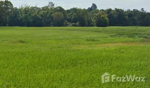 N/A Land for sale in Pao, Ubon Ratchathani 