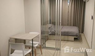 ขายคอนโด 1 ห้องนอน ใน สำโรงเหนือ, สมุทรปราการ นิช ไอดี สุขุมวิท 113