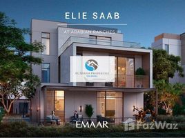 Elie Saab で売却中 4 ベッドルーム 一軒家, ヴィラノバ, ドバイの土地