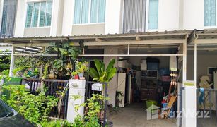 曼谷 Bang Chan Pruksa Ville Village 62/1 Nimitmai 3 卧室 联排别墅 售 