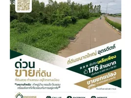  Land for sale in Thailand, Tha It, Mueang Uttaradit, Uttaradit, Thailand