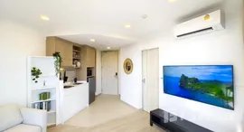 ยูนิตที่เหลืออยู่ในโครงการ Skypark Celeste Laguna