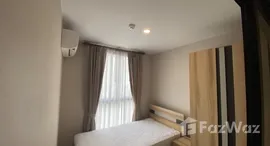 ยูนิตมือสองและให้เช่า