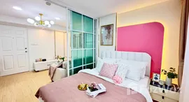 ยูนิตที่เหลืออยู่ในโครงการ ลุมพินี เซ็นเตอร์ นวมินทร์