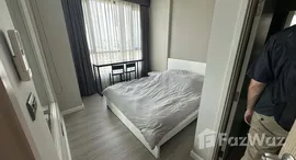 ยูนิตที่เหลืออยู่ในโครงการ ฟิวส์ จันทน์-สาทร