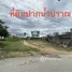  Land for sale in Pak Nam Pran, Hua Hin, Pak Nam Pran, Pran Buri, Prachuap Khiri Khan, Thailand