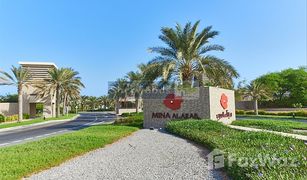 2 chambres Villa a vendre à , Ras Al-Khaimah Flamingo Villas