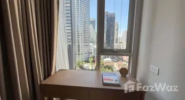 ยูนิตมือสองและให้เช่า