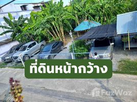 ขายที่ดิน ใน พระประโทน, นครปฐม, พระประโทน, เมืองนครปฐม