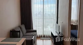 ยูนิตที่เหลืออยู่ในโครงการ คิว เฮ้าส์ คอนโด สุขุมวิท 79