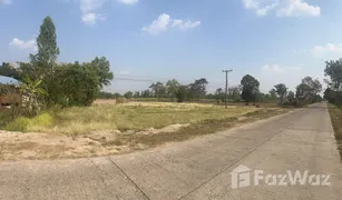 N/A Land for sale in Prue, Surin 