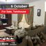 4 спален Вилла на продажу в Al Nasayem Village, 6 October Compounds