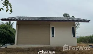 N/A Land for sale in Khok Tum, Lop Buri 