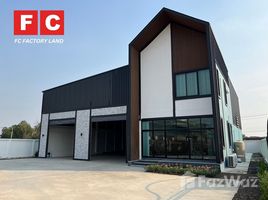  Земельный участок for sale in Таиланд, Lahan, Bang Bua Thong, Нонтабури, Таиланд