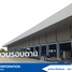  Warehouse for rent in Samut Sakhon, Bang Nam Chuet, Mueang Samut Sakhon, Samut Sakhon