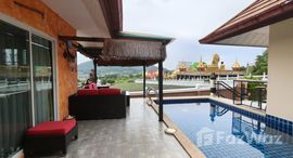 ยูนิตมือสองและให้เช่า