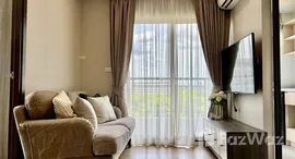 ยูนิตที่เหลืออยู่ในโครงการ เดอะ เนสท์ สุขุมวิท 64