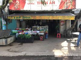 在林同省出售的开间 别墅, Binh Thanh, Duc Trong, 林同省