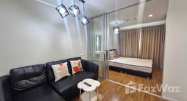 ยูนิตที่เหลืออยู่ในโครงการ ลุมพินี เพลส ยูดีโพศรี