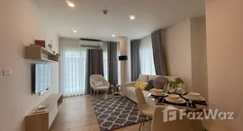 ยูนิตที่เหลืออยู่ในโครงการ ฟีล ภูเก็ต บาย เซนทรัล พัฒนา