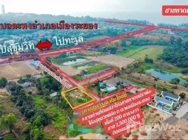  Land for sale in Taphong, Rayong, Taphong, Mueang Rayong, Rayong, Thailand