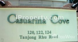 Tanjong Rhu Roadで利用可能なユニット