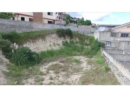 N/A Terreno (Parcela) en venta en Gualaceo, Azuay Home Construction Site For Sale in Gualaceo, Gualaceo, Azuay