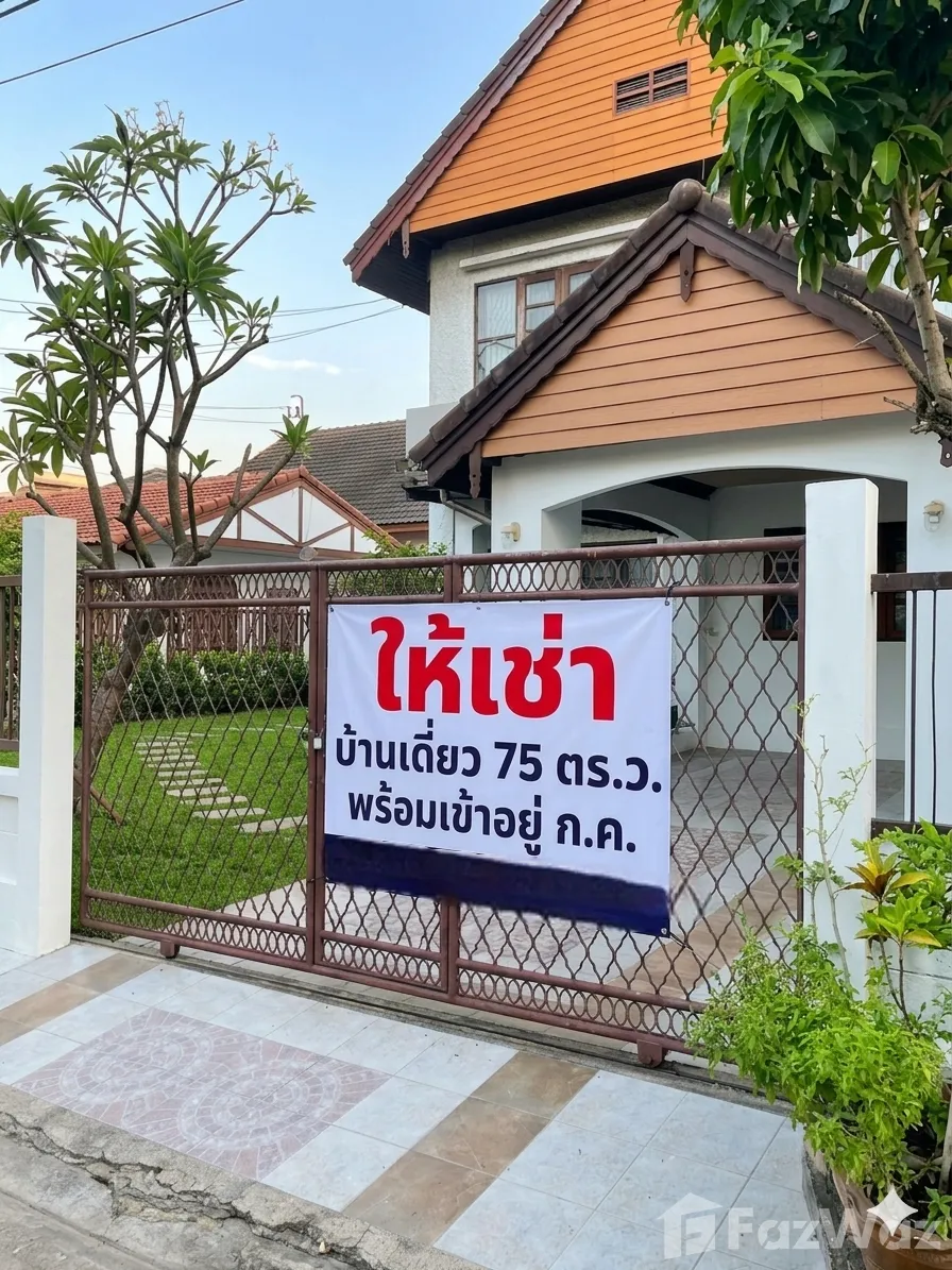 House for Rent — photo 1