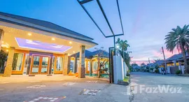 ยูนิตมือสองและให้เช่า