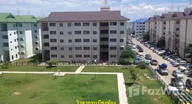 ยูนิตที่เหลืออยู่ในโครงการ บ้าน เอื้อ อาทร พหลโยธิน กม.44