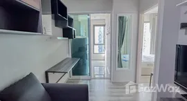 ยูนิตที่เหลืออยู่ในโครงการ เซ็นทริค อารีย์ สเตชั่น