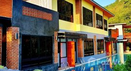 Siree Vana Pool Villa-Khao Yai中可用单位
