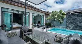 ยูนิตที่เหลืออยู่ในโครงการ โคโค่ กมลา