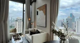 ยูนิตที่เหลืออยู่ในโครงการ 28 ชิดลม