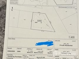  Terreno (Parcela) en venta en el Emiratos Árabes Unidos, Masfoot, Ajman, Emiratos Árabes Unidos