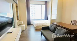 ยูนิตที่เหลืออยู่ในโครงการ คิว อโศก