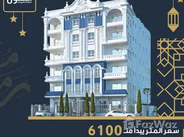 3 Schlafzimmer Wohnung zu verkaufen im Beit Alwatan, 6 October Compounds, 6 October City, Giza, Ägypten