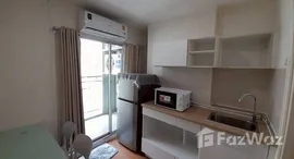 ยูนิตที่เหลืออยู่ในโครงการ ลุมพินี เมกะ ซิตี้ บางนา