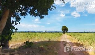 N/A Land for sale in Kabok Tia, Chai Nat 