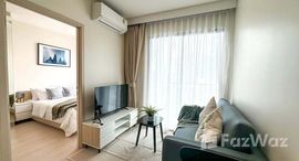 ยูนิตที่เหลืออยู่ในโครงการ นิว โนเบิล รัชดา - ลาดพร้าว