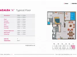 استديو شقة للبيع في The City, New Capital Compounds