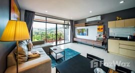 Nai Harn Beach Condoで利用可能なユニット