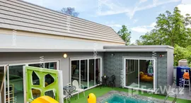 ยูนิตที่เหลืออยู่ในโครงการ นรี พูล 2