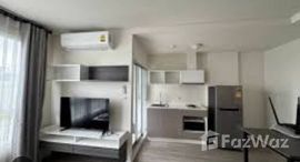 ยูนิตที่เหลืออยู่ในโครงการ ดีคอนโดซายด์