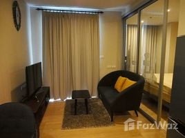 1 спален Кондо на продажу в Haus 23 Ratchada-Ladprao, Chantharakasem