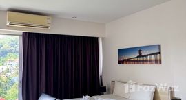 ยูนิตที่เหลืออยู่ในโครงการ ชิคคอนโดมินียม แอท กมลา