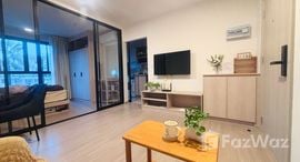 Dcondo Reef Phuket 在售单元